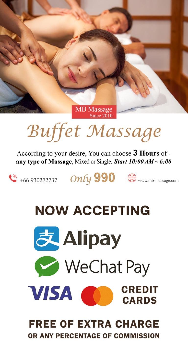 Buffet AliPay Promotion